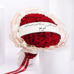 بوكيه ورد أحمر حب العمر