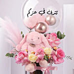 New Born Girl Bloom Hug Box Arabic