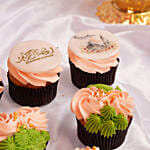 كب كيك رمضان كريم بالفانيلا