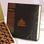 علبة بقلاوة فاخرة | حجم ملكي