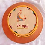 Eid Celebration Chocolate Delight Cake