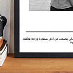 هدية عيد الأب - إطار صورة مخصصة باللون الأبيض والأسود