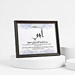 Dad Appreciation Framed Keepsake