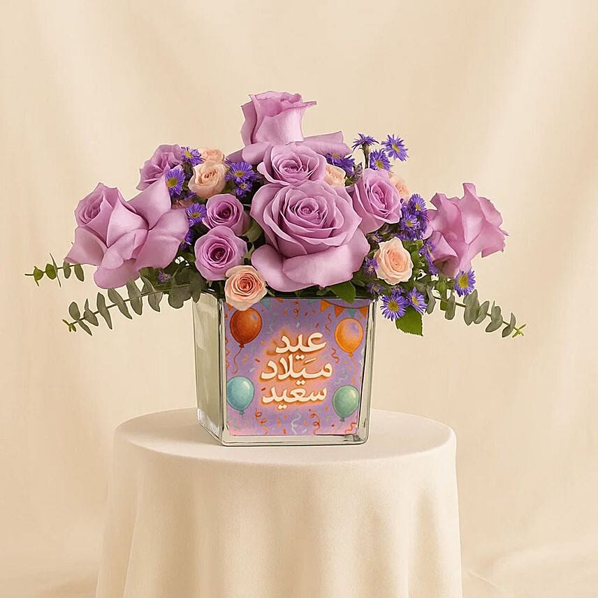 Happy Birthday Purple Rose Vase: 