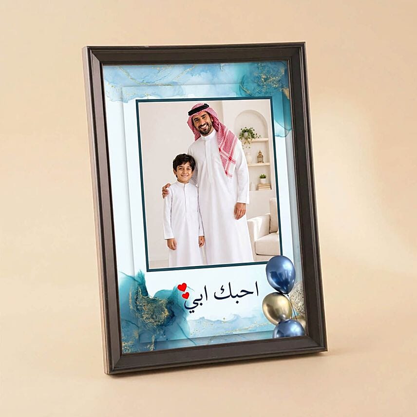 A Picture With My Father In A Frame: 