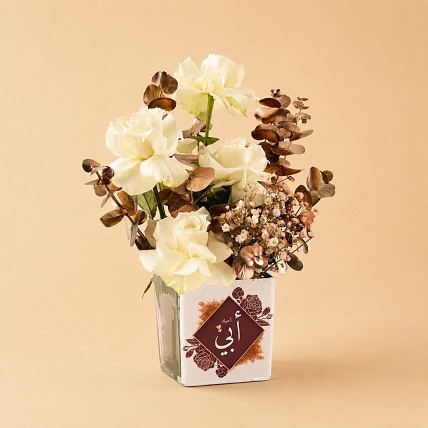 An Elegant Rose Vase For My Father: 