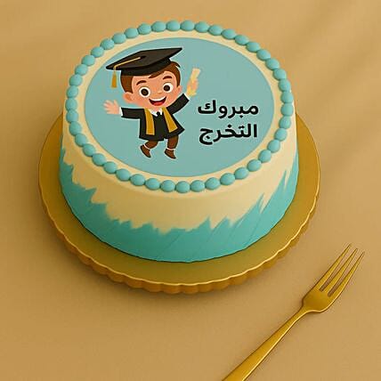 School Success Celebratory Cake For Boys 500 Grams: Send Cakes to Saudi Arabia