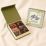 Decadent Delight Brownie Box 6 Pieces