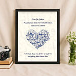 Duaa for Father Heartfelt Framed Calligraphy Art