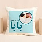 Happy FatherS Day Cushion