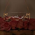 Luminous Acrylic N Rose Crate For Sister