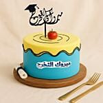 Mabrouk Al Takharuj Designed Cake