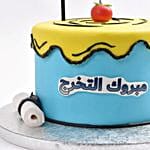 Mabrouk Al Takharuj Designed Cake