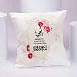 Mothers Day Elegant Cushion n Mug Combo
