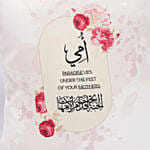 Mothers Day Elegant Cushion n Mug Combo