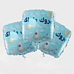 Newborn Congratulations Blue Balloons Set 22Inches