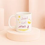 Printed Mug For Sister