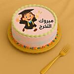 School Success Celebratory Cake For Girls 500 Grams