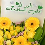 Shiny Yellow Flower Bouquet