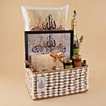 Quranic Ayat Frame With Ramadan Gift Basket