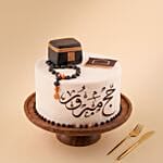 Hajj Mubarak Designed Cake