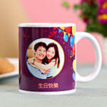 Berries Tart Cake With Personalised Mug